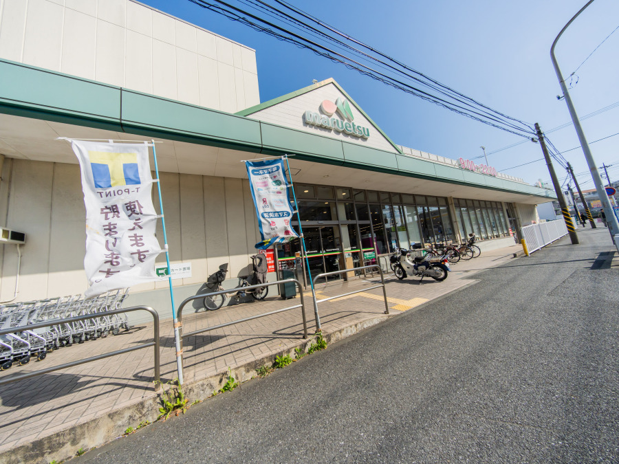 マルエツ戸塚大坂下店まで　約1100ｍ
