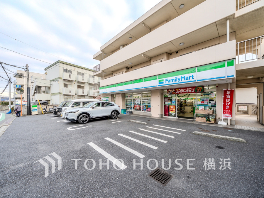 ファミリーマート三ツ境駅東店…約850ｍ