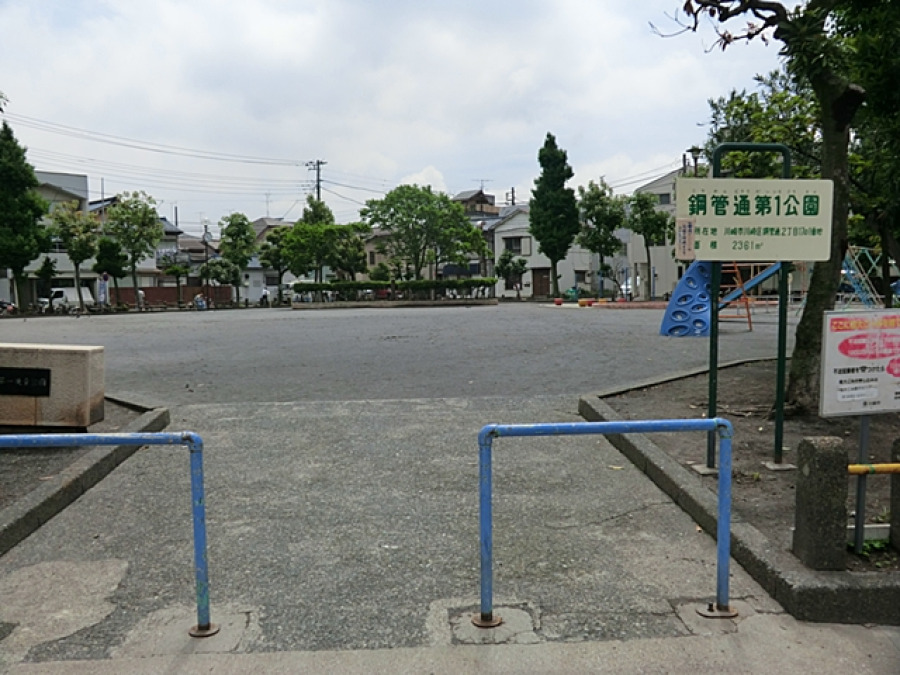 鋼管通第１公園　約350ｍ