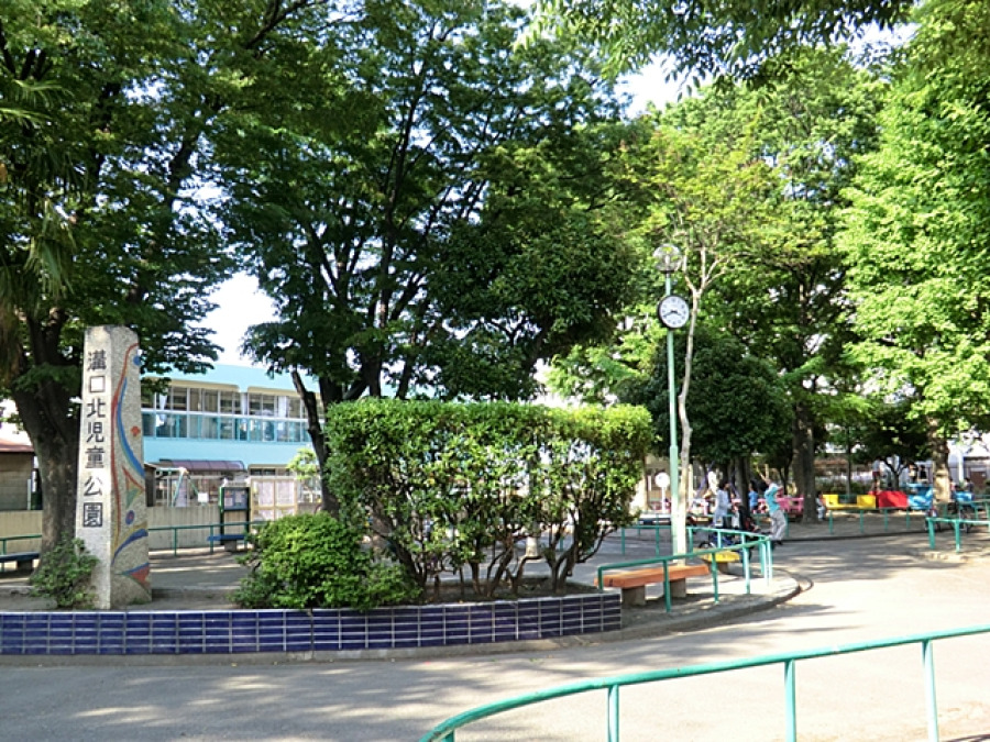 溝口北公園　約750ｍ