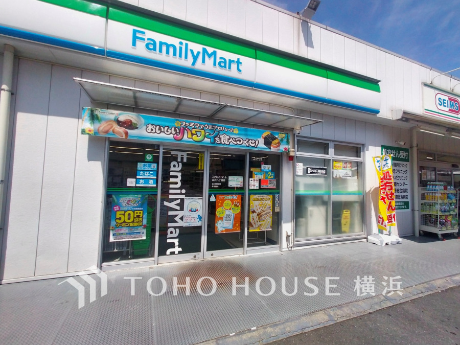 ファミリーマート 汲沢八丁目店まで　約120ｍ