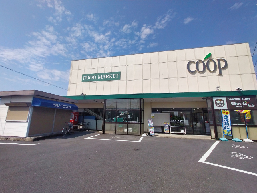ユーコープ 萩丸店　約1200ｍ