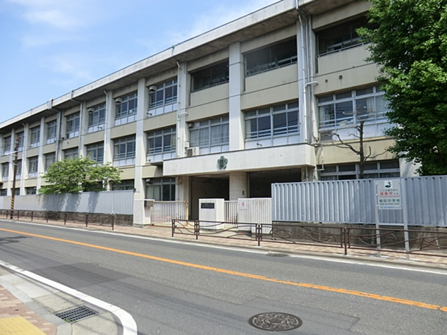 川崎市立稲田中学校　約2000ｍ