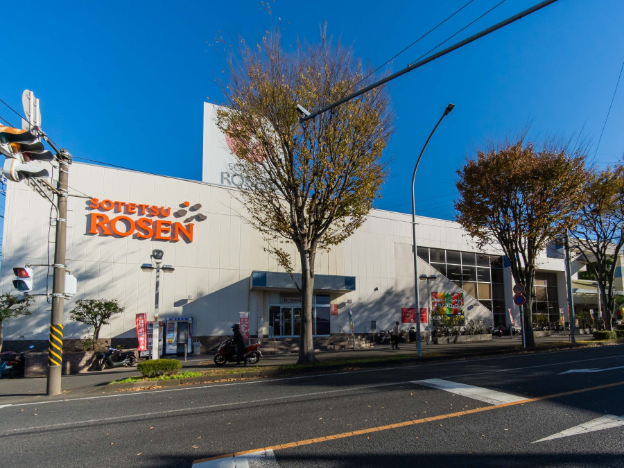 そうてつローゼン山手台店　約900ｍ