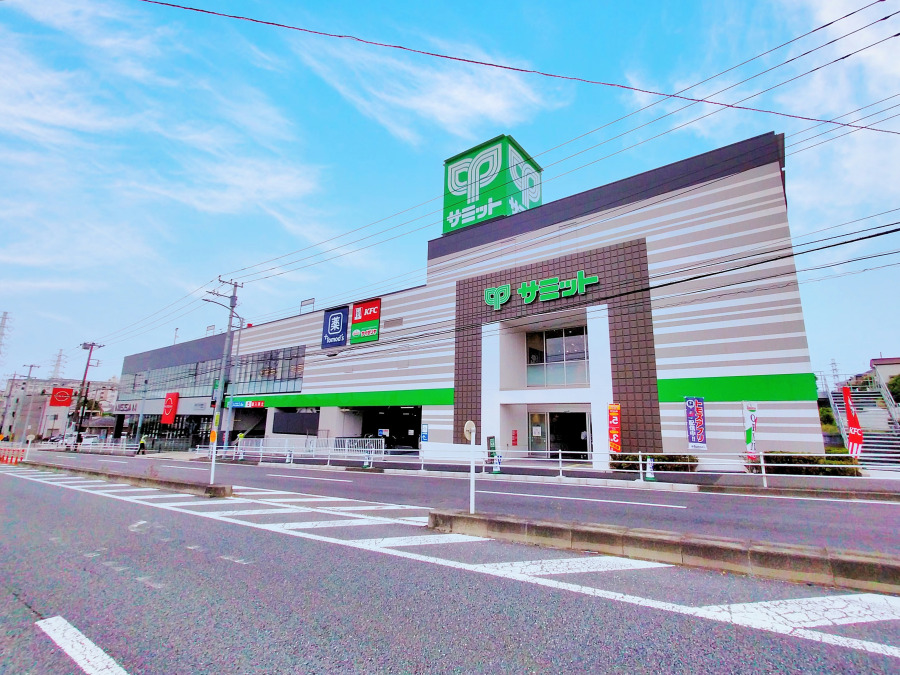 サミット 踊場駅前店　約800ｍ