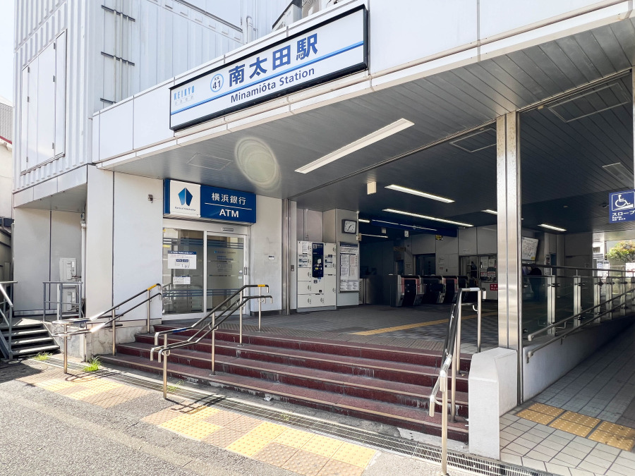京浜急行線「南太田」駅徒歩9分
