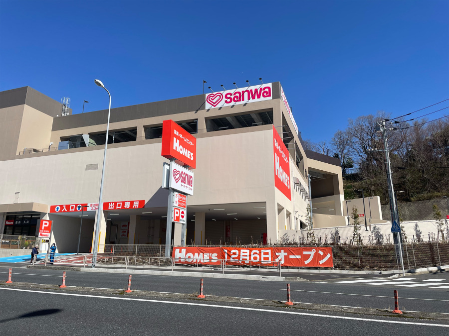 sanwa横浜鶴見店まで　約750ｍ