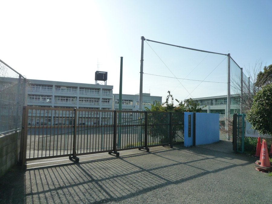 横浜市立山元小学校　約600ｍ