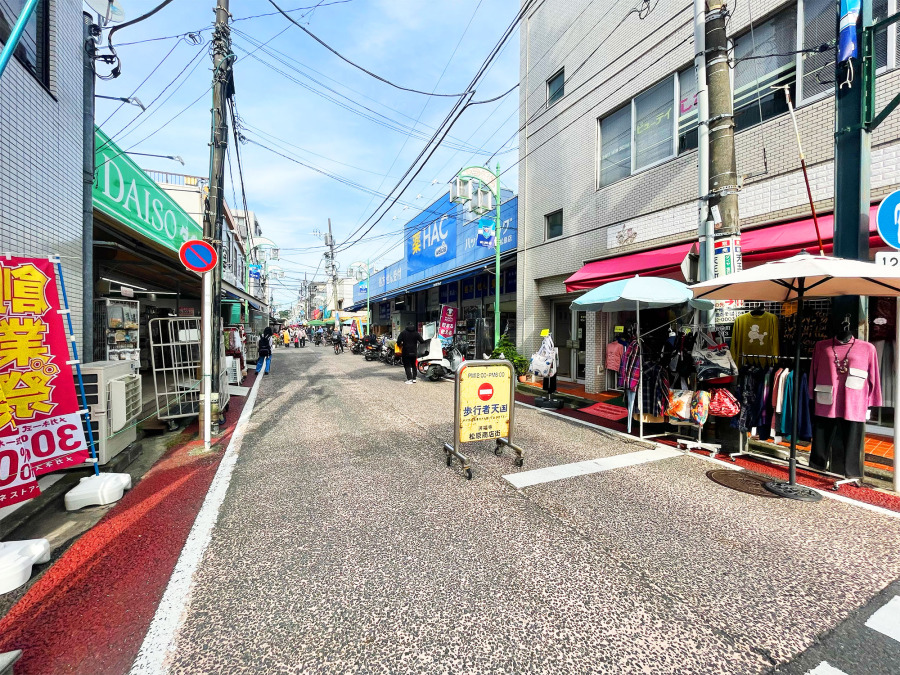 洪福寺松原商店街まで　約150ｍ