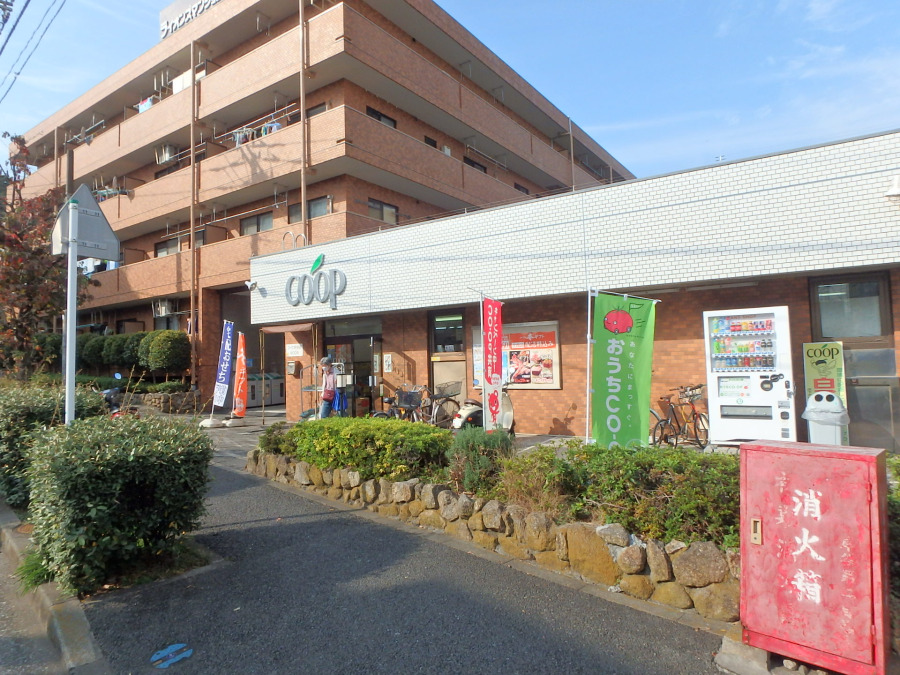 ユーコープ 岸谷店　約800ｍ