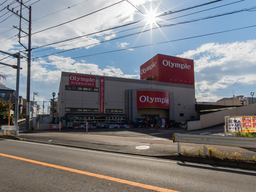 Olympic瀬谷店まで　約450ｍ