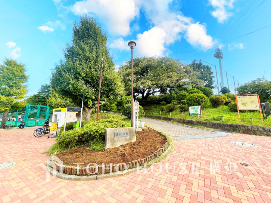 岡村公園…約300ｍ