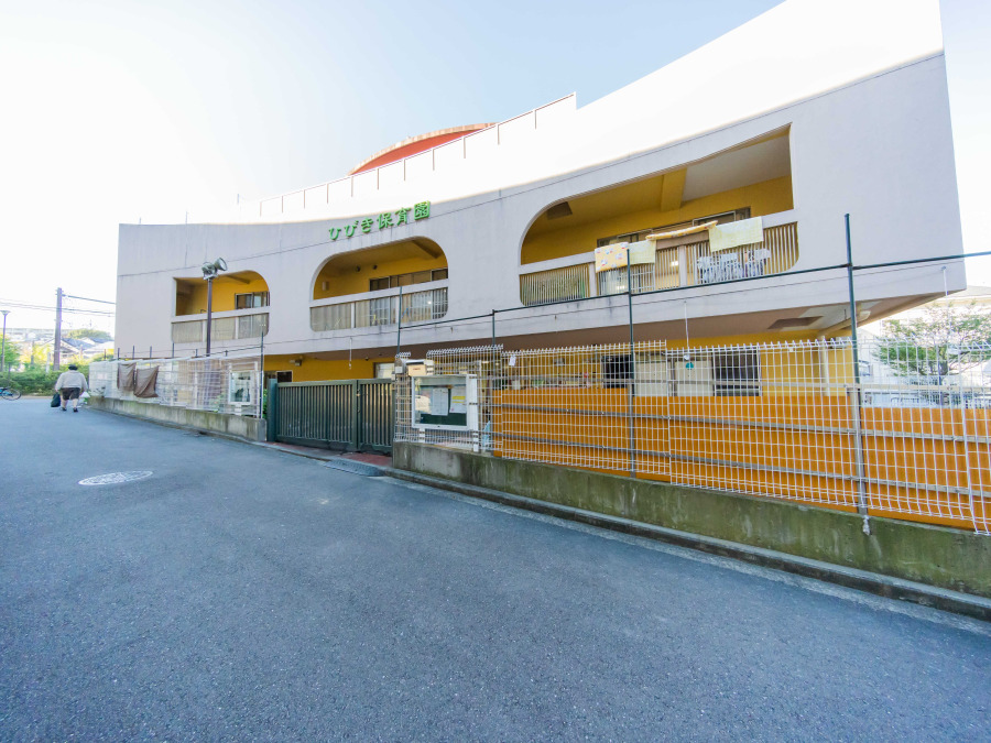 ひびき保育園　約350ｍ