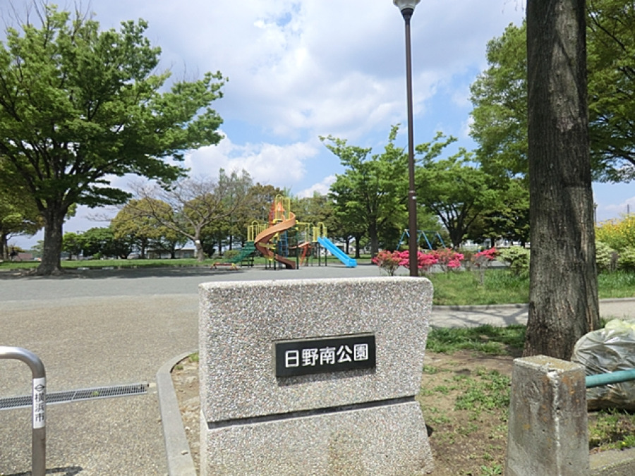 日野南公園　約750ｍ