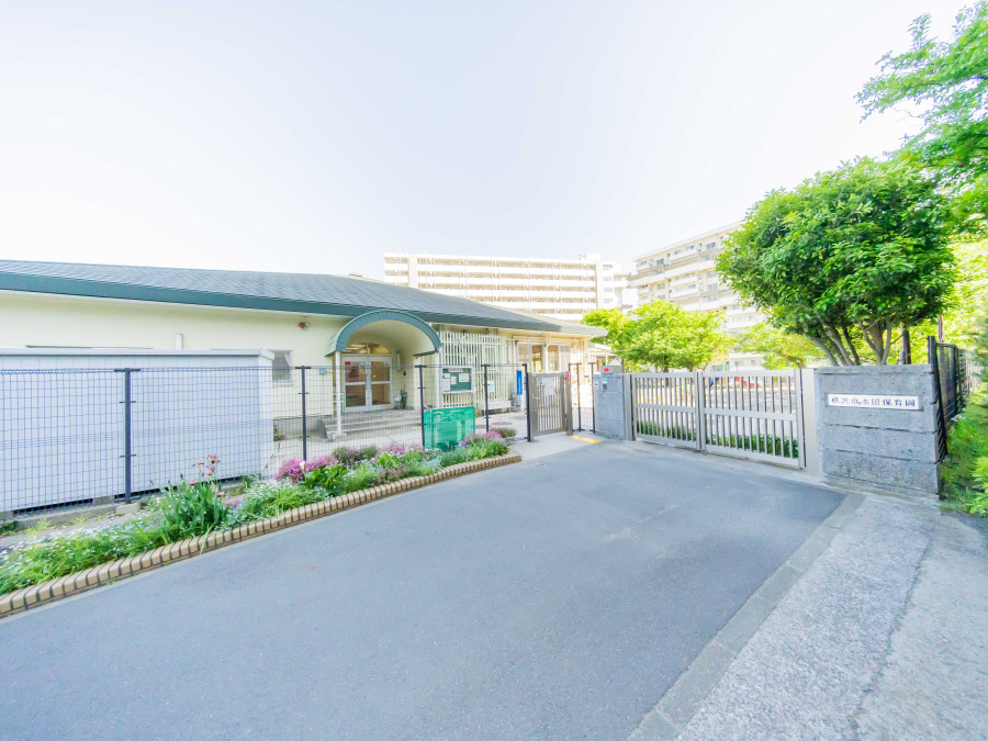 横浜市永田保育園　約450ｍ