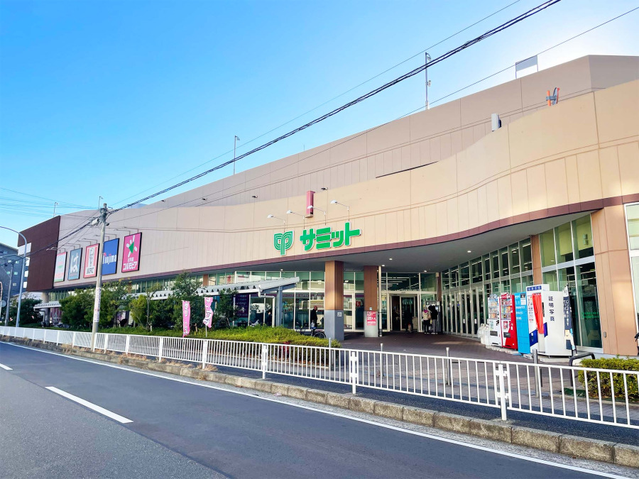 サミット横浜岡野店　約500ｍ