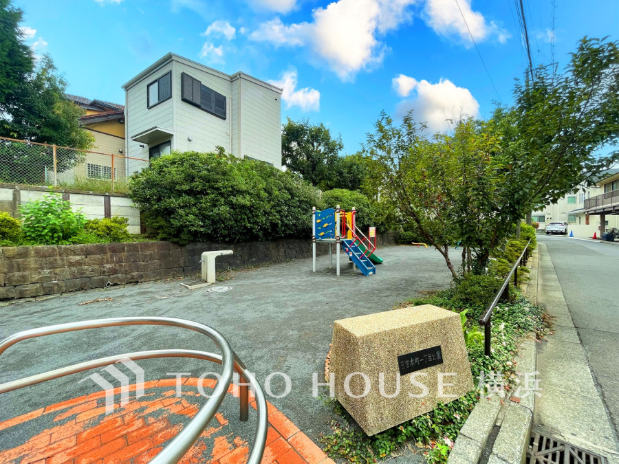 日吉本町一丁目公園まで　約550ｍ