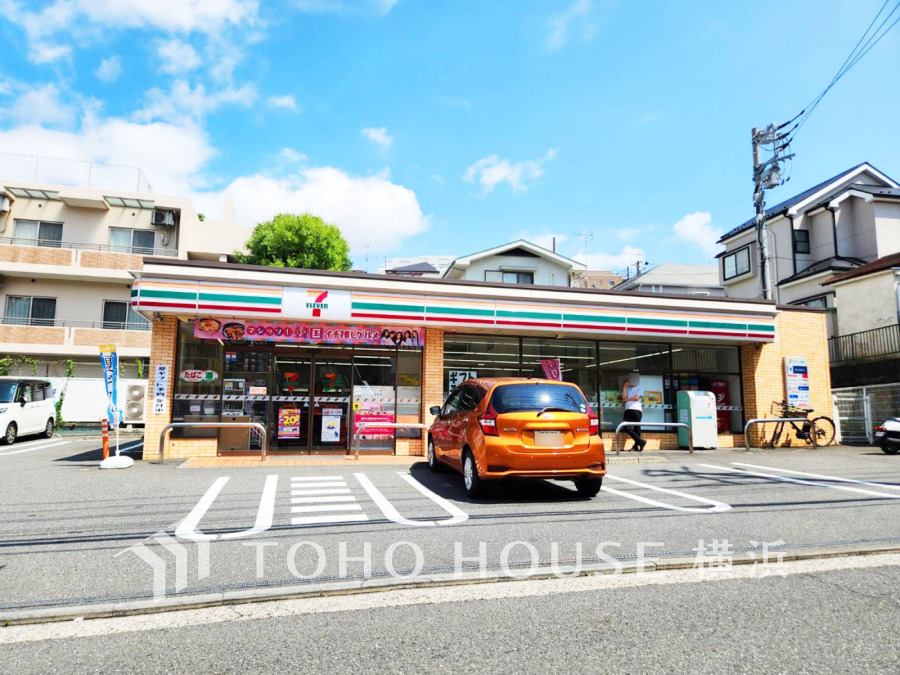 セブンイレブン横浜別所南店まで　約700ｍ