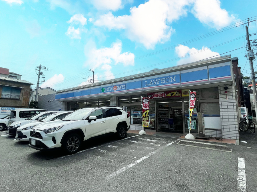 ローソン横浜前里町三丁目店まで　約50ｍ