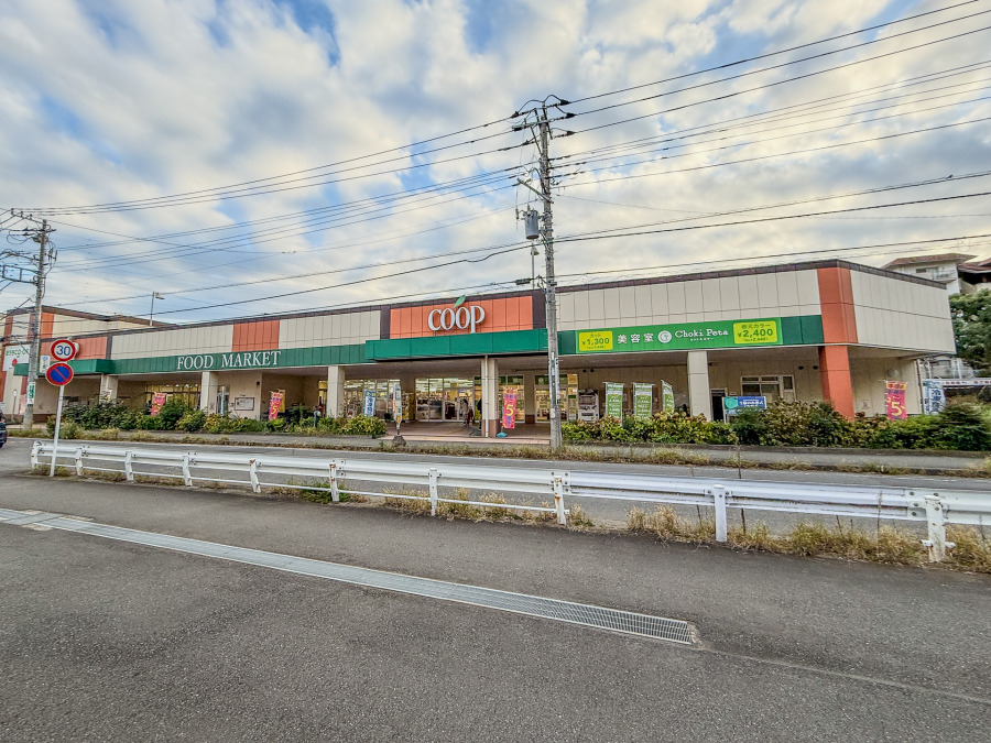 ユーコープ 白根店　約1500ｍ