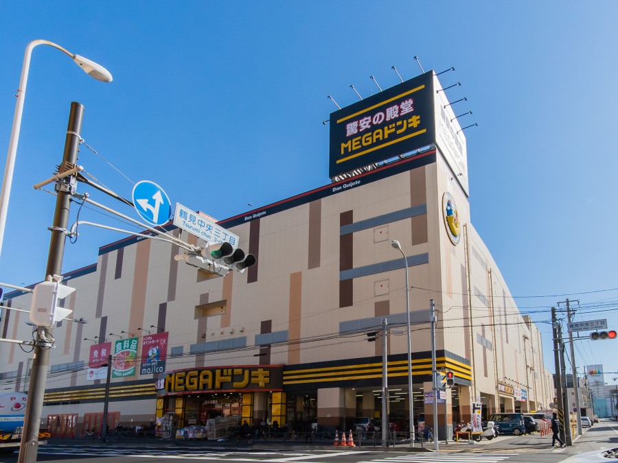 MEGAドン・キホーテ 鶴見中央店まで約230m