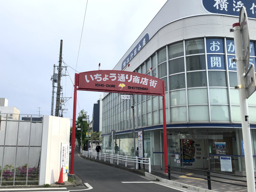いちょう通り商店街まで　約500ｍ