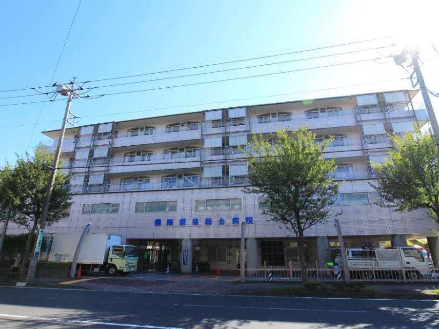 社会福祉法人親善福祉協会国際親善総合病院(約2000ｍ。救急も受け付けている総合病院。いざというときに心強いですね。)