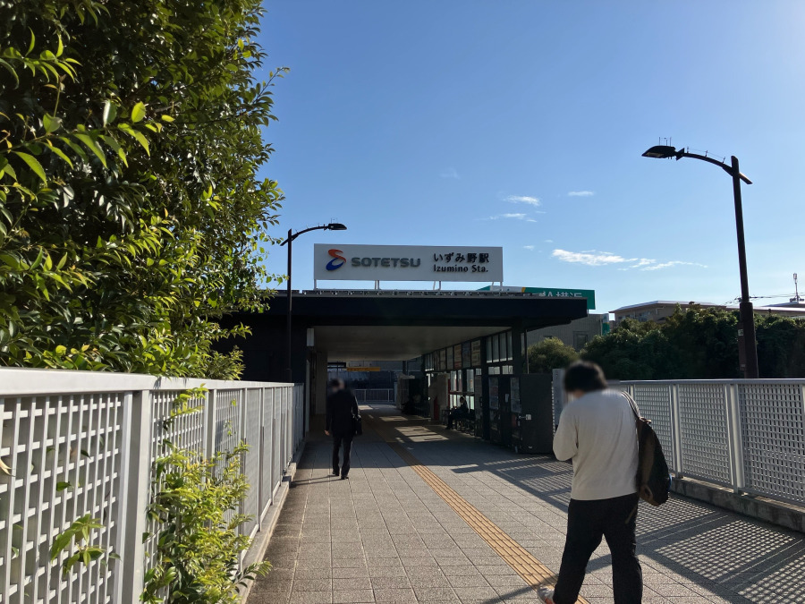 相鉄いずみ野線『いずみ野』駅まで徒歩5～6分