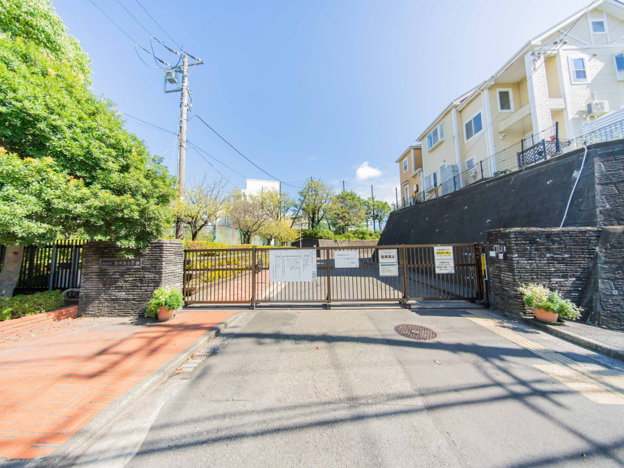 横浜市立都田西小学校　約450ｍ