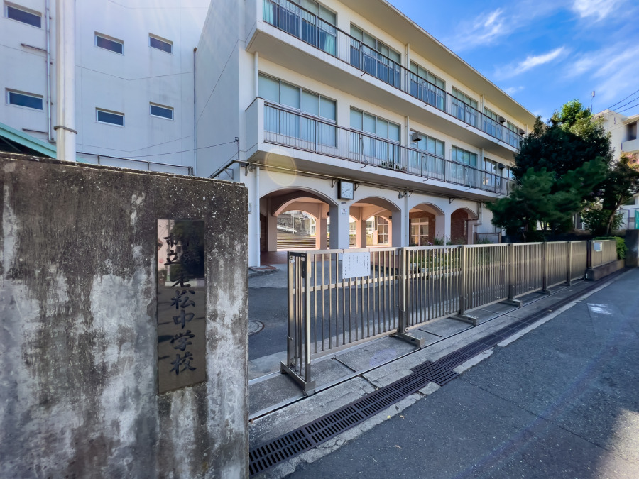 横浜市立老松中学校まで　約1200ｍ