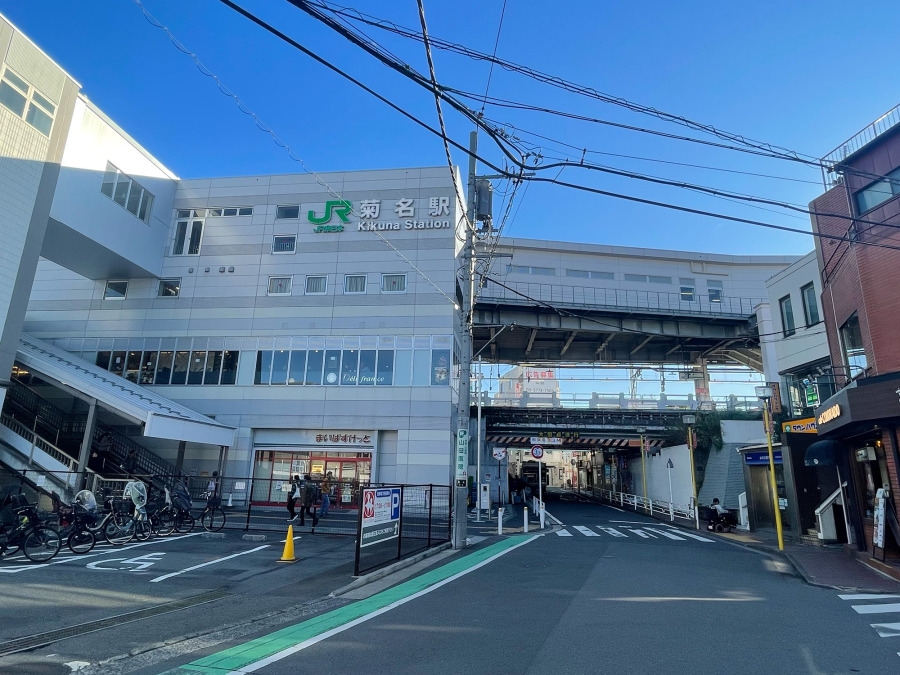 東急東横線・JR横浜線『菊名』駅徒歩10分