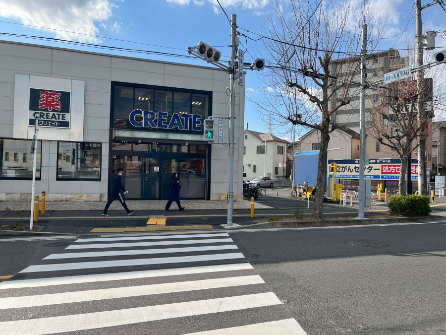 クリエイトエス・ディー旭二俣川店まで　約110ｍ