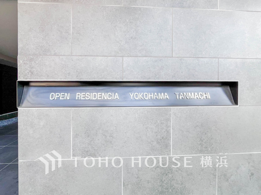 時間のゆとりと空間、爽やかな陽光がもたらす光と風を贅沢なまでに感じる暮らしが始まります。