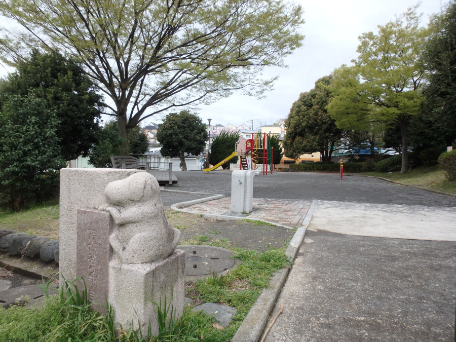 芹が谷二丁目公園　約280ｍ