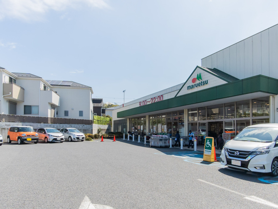 マルエツ 戸塚舞岡店　約1300ｍ