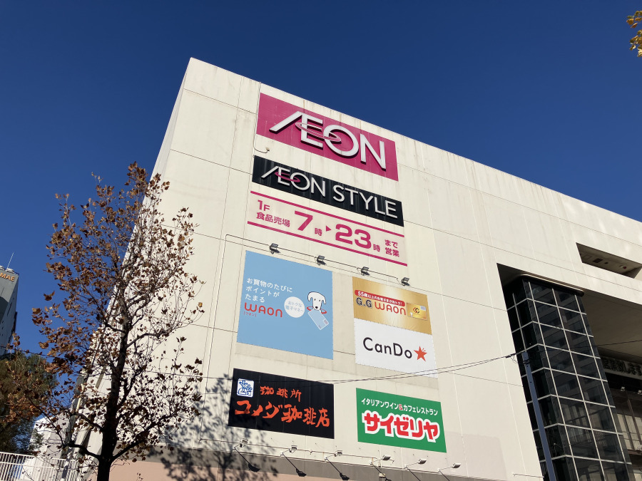 イオンスタイル東神奈川　約70ｍ