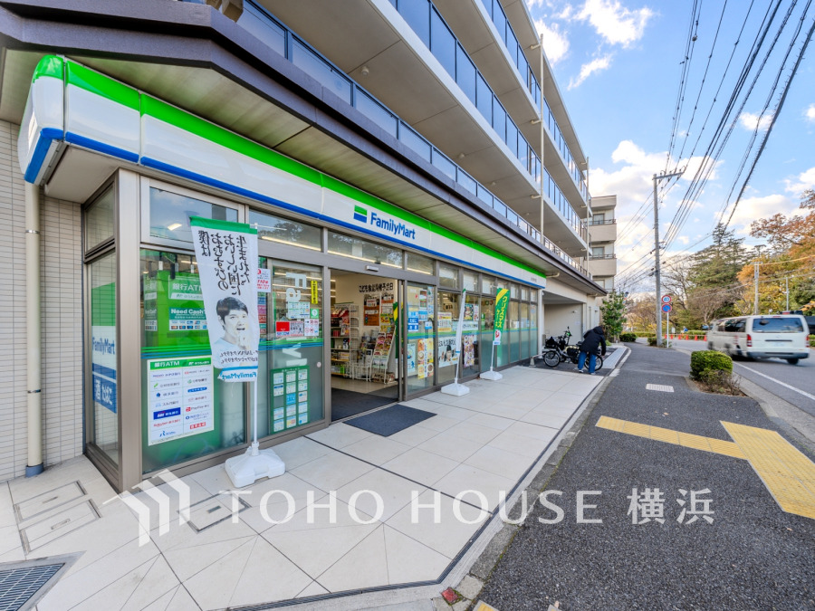 ファミリーマート南万騎が原店…約800ｍ