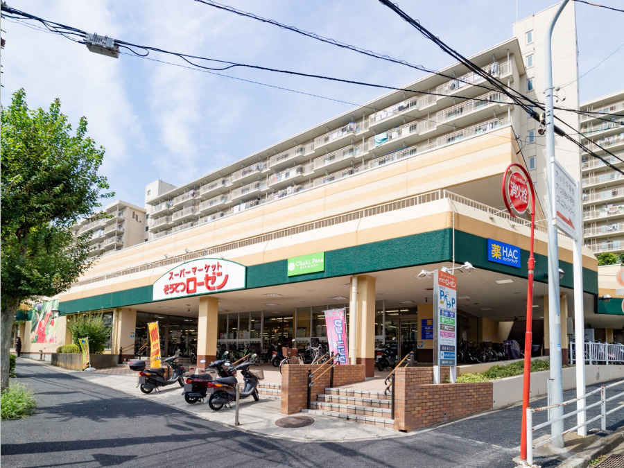 そうてつローゼン六ツ川店まで　約850ｍ