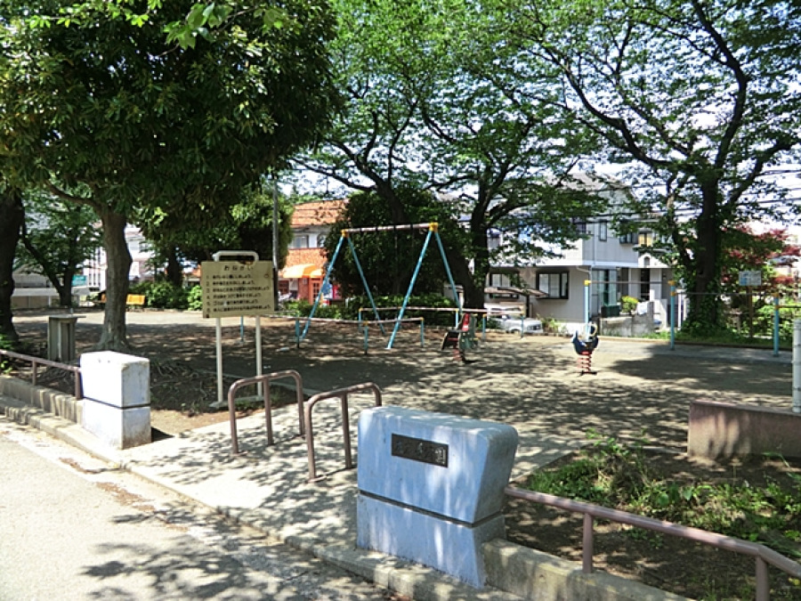 左右手公園　約220ｍ