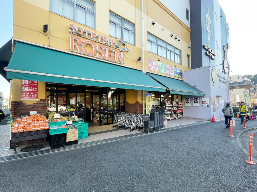 そうてつローゼン上星川店　約500ｍ