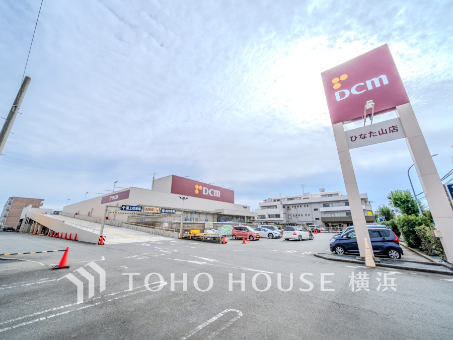 DCMひなた山店…約130ｍ