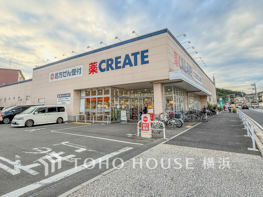 クリエイトＳ・Ｄ 新白根店まで　約1200ｍ