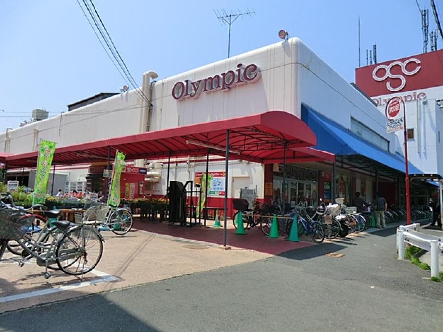 Olympic川崎鹿島田店　約1,100ｍ