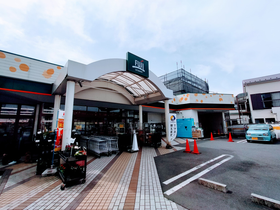 FUJI 芹ケ谷店　約750ｍ