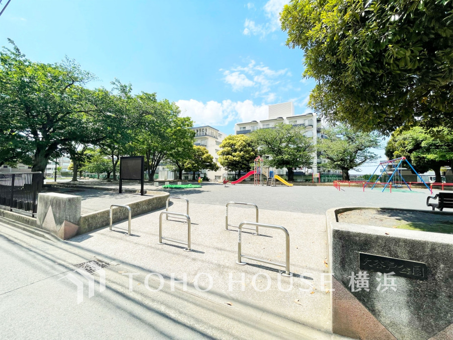 大谷戸公園…約220ｍ