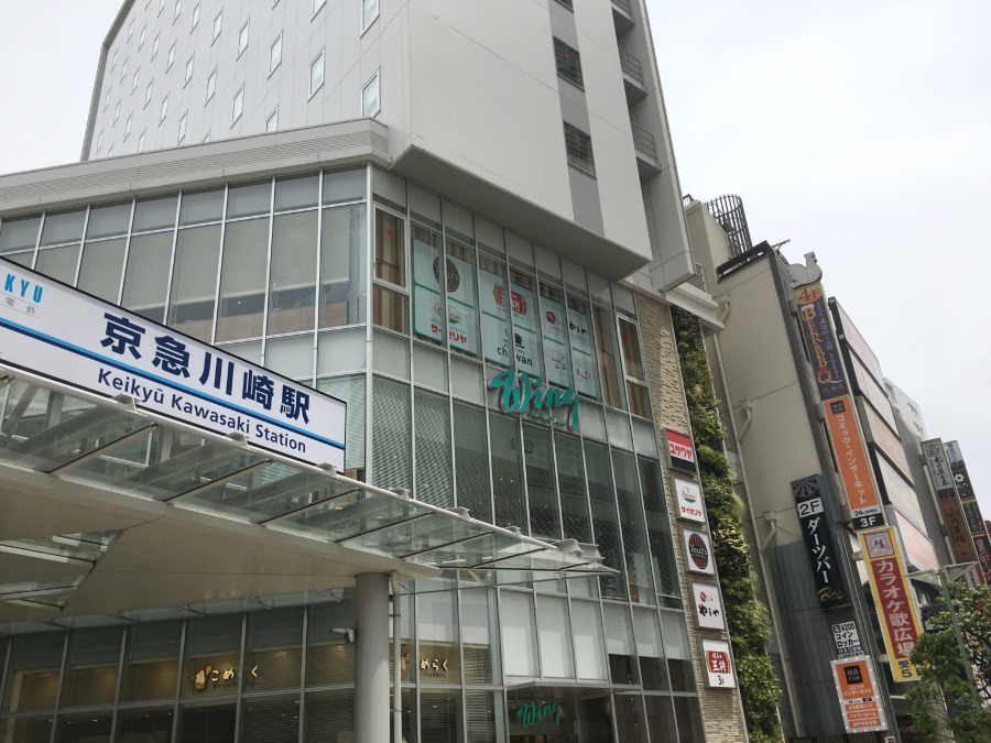 京急本線・大師線『京急川崎』駅　徒歩7分