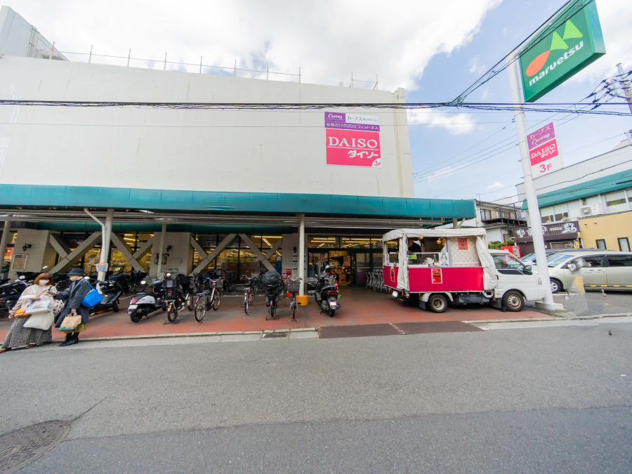 マルエツ 西谷店　約240ｍ