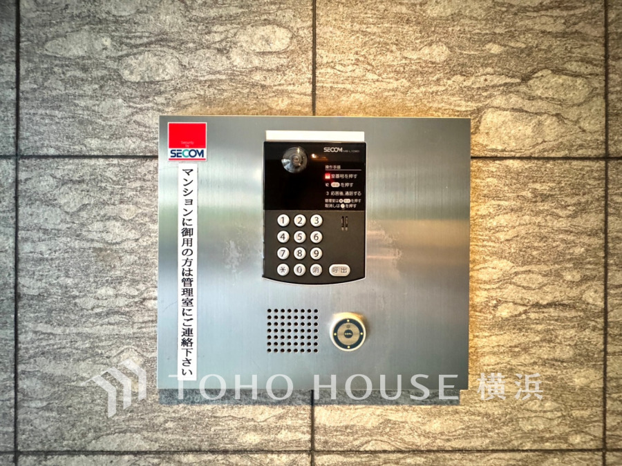 当マンションエントランスには、防犯対策の「オートロック」を採用。マンション住人以外の侵入を防ぐために設置しました。お子様がいらっしゃるご家庭にも安心の設備です。