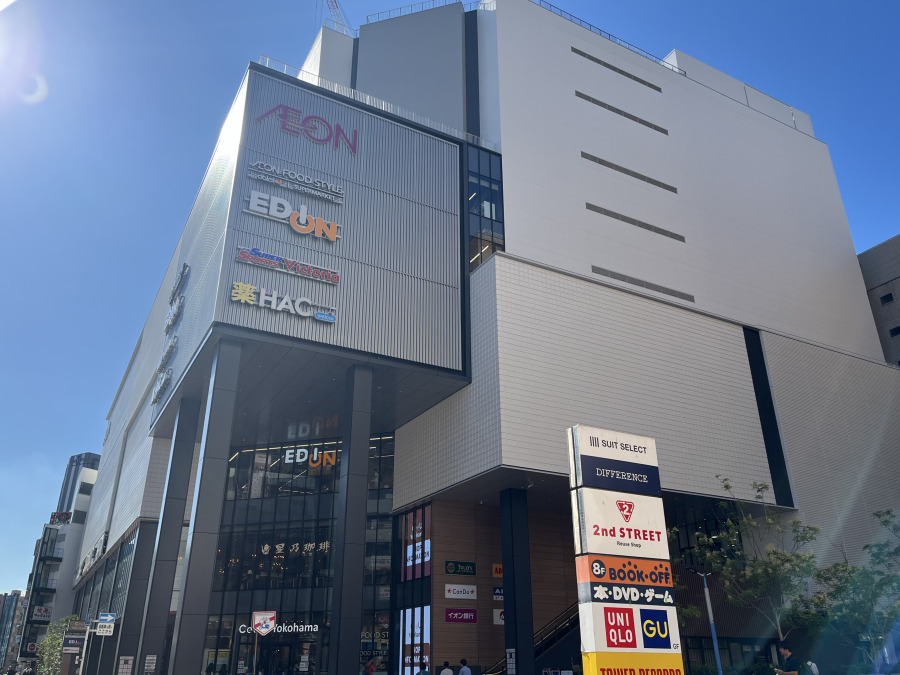 ＣｅｅＵ Ｙｏｋｏｈａｍａ…約750ｍ