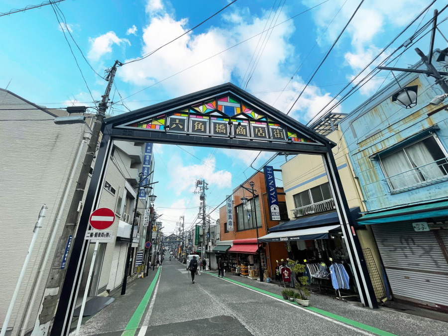 六角橋商店街　約700ｍ